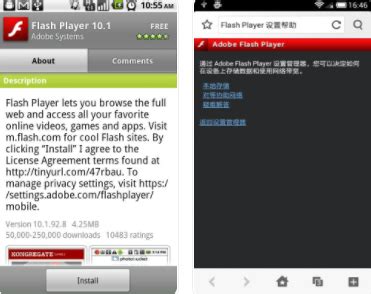 flash插件官方下载安装-Adobe Flash Player(flash手机版下载最新版)v11.1.115.81 安卓版-腾牛安卓网