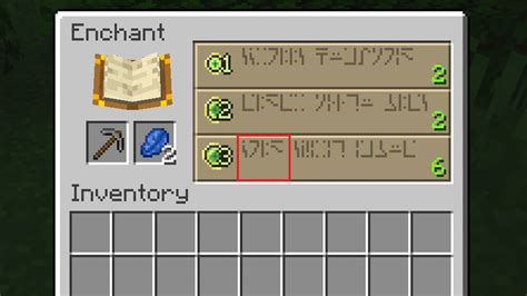 Image result for Minecraft Crafting Table Language