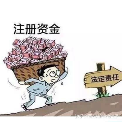 公司实缴验资资金1千万、3千万、1个亿需要多少钱？_怎么做公司实缴验资_北京经典世纪登记注册代理事务所