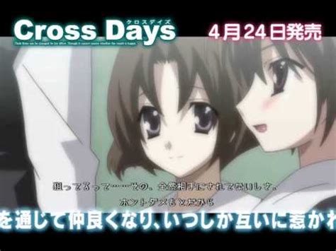 Cross Days | Kenmei