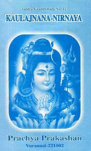 Buy Kaulajnana-nirnaya of The School of Matsyendranatha Book Online at ...