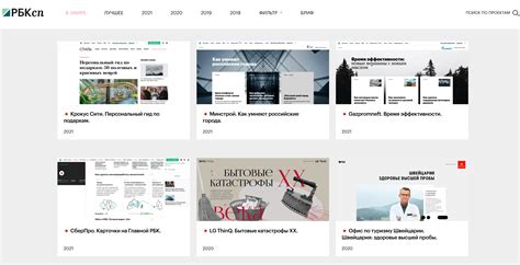 13 ярких примеров нативной рекламы – Canva