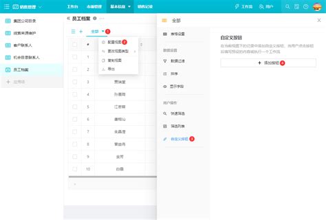 Button Operation 的图像结果