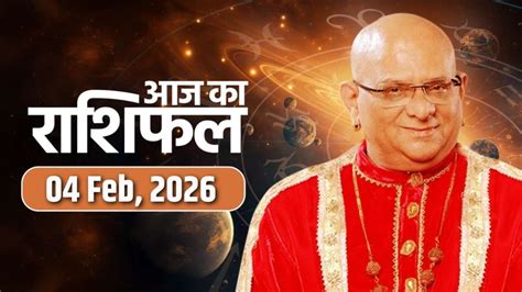 Today's Horoscope, 4 Feb 2026: Know from Acharya Indu Prakash ji what ...