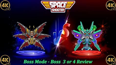 Image result for Alien Shooter Boss