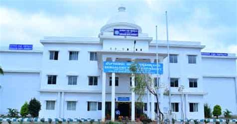 Bengaluru North University, Kolar: Contact, Website, Email, Contact ...