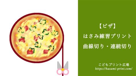 Image result for Scan Code Picture
