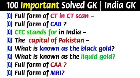 Image result for GK for Class 12