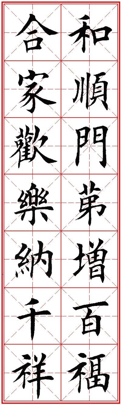 40個姓名里的冷僻字，你都認識嗎？ - 每日頭條