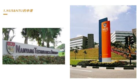 新加坡国立大学申请难度怎么样 - 知乎