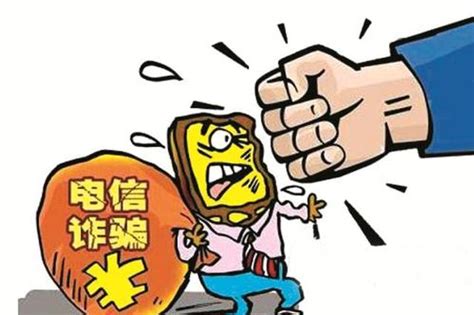 重庆：打着贷款的幌子诈骗600余万元 20人落网_新浪重庆_新浪网