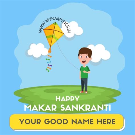 Makar Sankranti 2022 Wishes Whatsapp Status With Name