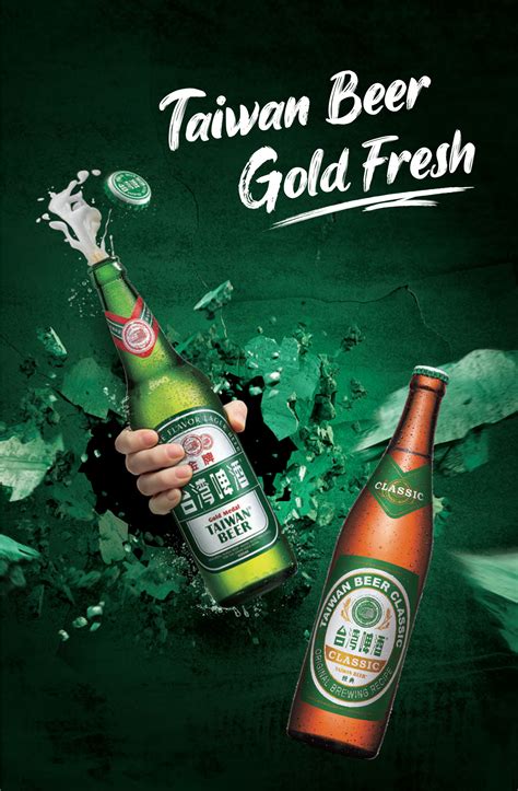 Importer - Taiwan Beer New Zealand