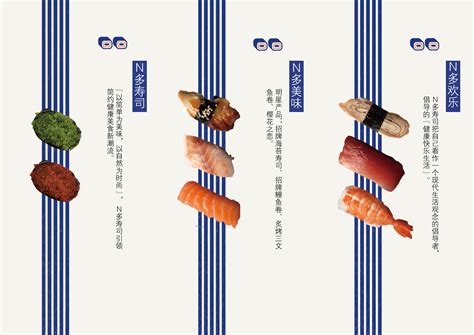 各种各样的寿司。大饱你的眼福口福-日本留学|免费日本留学|日语培训|日语学习|日语在线学习|上海日语学习|日语考试|日本资讯-和风日语网
