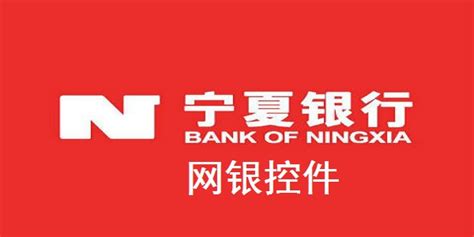 宁夏银行手机银行官方下载-宁夏银行手机银行 app 最新版本免费下载-应用宝官网