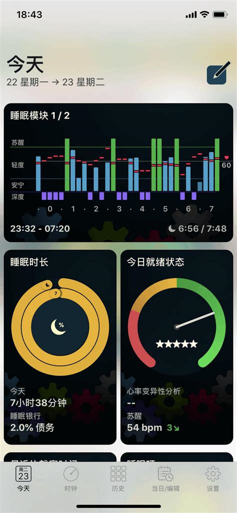 Apple Watch os9的睡眠监测功能如何开启？ - 知乎