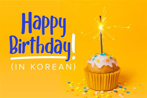 How to Wish Someone a Happy Birthday in Korean | FluentU