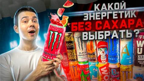 Самый сахар | ВКонтакте