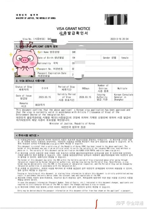 办韩国外国人登记证|한국 외국인 등록증_办证ID+DL网