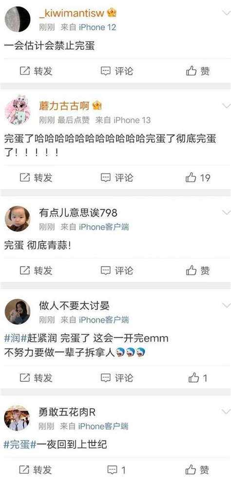 方舟子 on Twitter: "哎，完蛋了，连“哎”“完蛋”都成了新时代的敏感词，看来新时代急需新中文。"