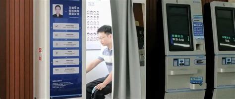 “自助体检机”辨色查视力！驾驶员换证体检方便了_北京日报网