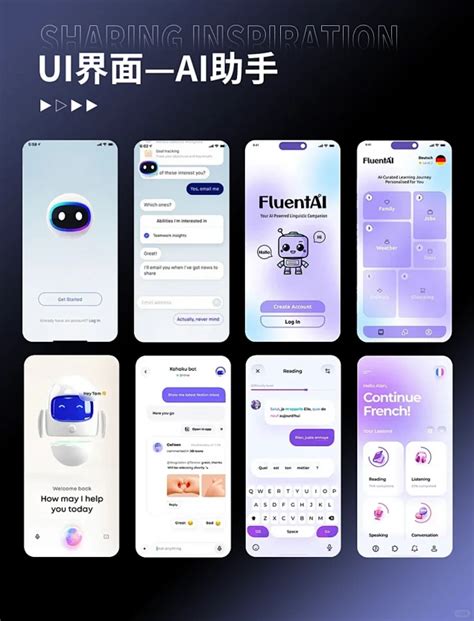 Ai软件 的图像结果