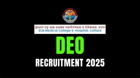 SCB Medical Cuttack DEO Recruitment 2025: No Exam, Direct Walk-in ...