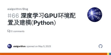 Greenscreen Algorithm Python 的图像结果