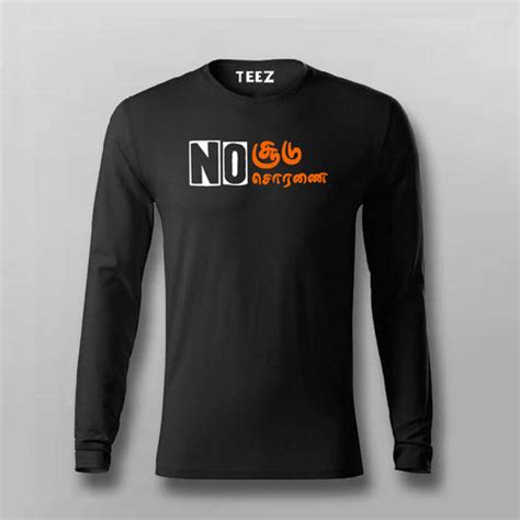 No Soodu No Soranai Nithiyanantha Funny Dialogue T-shirt For Men - TEEZ.in