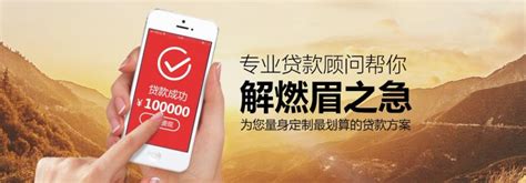 重庆三峡银行率先推出新市民专属贷款产品——“新渝贷”_安保_集团_就业