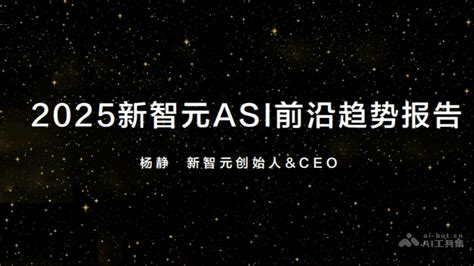 Ai 技术趋势 的图像结果