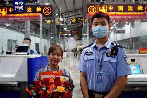 中华人民共和国云南出入境边防检查总站