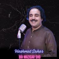 Bia Mazigar Sho MP3 Song Download | Bia Mazigar Sho @ WynkMusic