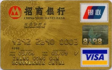 招商银行信用卡中心-在线快速申请信用卡及办理招行信用卡业务