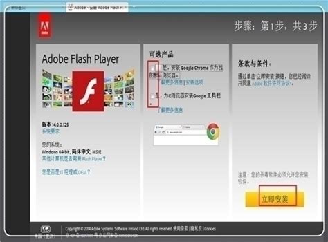 Atnova Mainstream 2.0 - CÓmo instalar flash player v.10