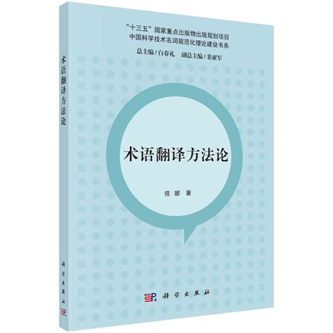 词汇翻译老是找不到标准？让这 4 个术语库来帮你 | 爱范儿