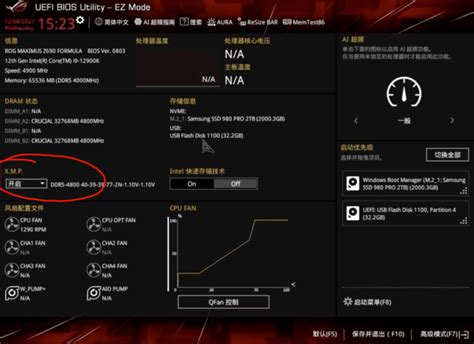How to Enable XMP/EXPO (for DDR4 & DDR5) - G.SKILL International ...
