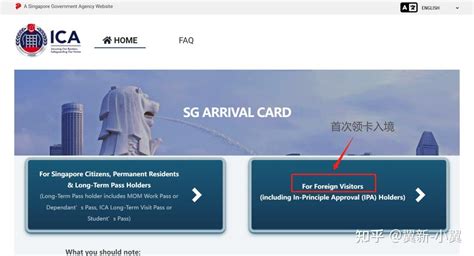 2020年起，新加坡电子入境卡将完全取代纸质入境卡（附填写方法） - 新加坡攻略