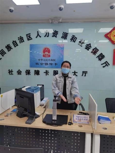 宁夏推出社保卡服务三项举措 为老年人提供暖心服务-宁夏新闻网