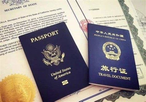 美公民可有双重国籍 但可同时拥有2本护照吗？ - 全球新闻流 - 六度世界