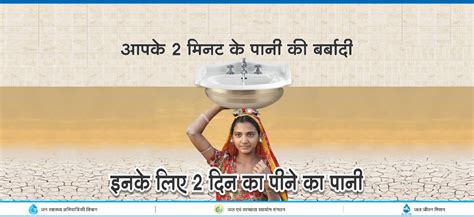 PUBLIC HEALTH ENGINEERING DEPARTMENT