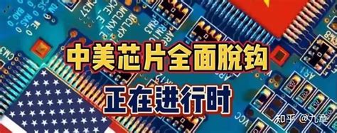 美国芯片 的图像结果