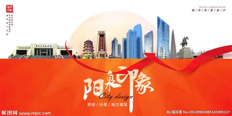 阳泉市应急管理局官方网站