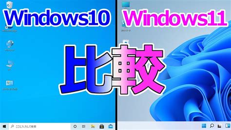 windows10家庭版和专业版区别是什么？-又懂啦