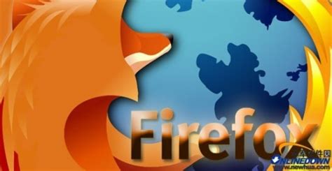 火狐(firefox)浏览器_火狐(firefox)浏览器软件截图-ZOL软件下载