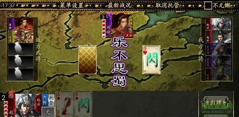 三国kill全神将免费版图片预览_绿色资源网