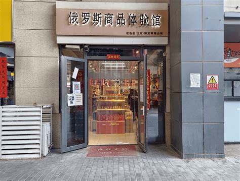 百货店起名大全_起名_若朴堂文化