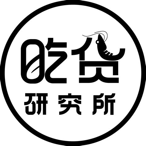 店铺logo图片免费生成 设计(店铺logo设计在线生成) - 黄河号