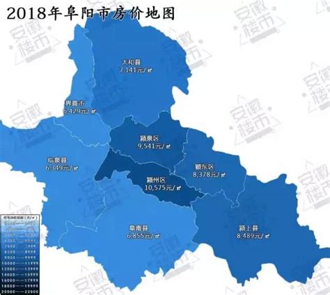 安徽省阜阳市2016-2017_地图分享