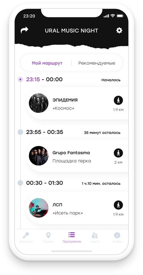 Музыкальный фестиваль Ural Music Night, Уральская Ночь Музыки ...
